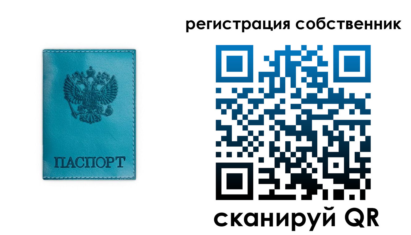 прописка ребенка в Шлиссельбурге